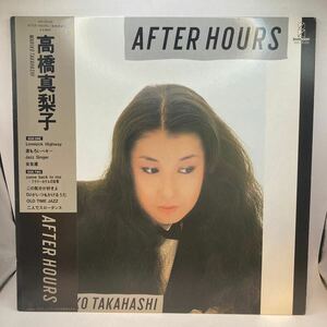 再生良好 LP/高橋真梨子「After Hours（1982年：VICL-5167）」