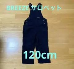 BREEZE コーデュロイサロペット