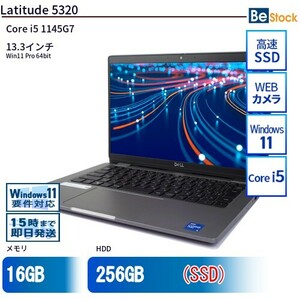 中古 ノートパソコン Dell デル 13インチ Latitude 5320 5320 Core i5 メモリ：16GB SSD搭載 6ヶ月保証