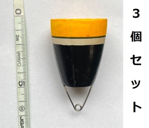 定形外可　チョコウキ　1号前後　3個セット　#213-7