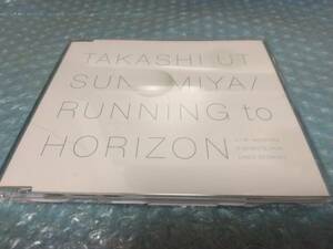 送料込即決　宇都宮隆CD「RUNNING to HORIZON/HUNDRED NIGHTS,HUNDRED STORIES」TM NETWORK/TMN小室哲哉木根尚登久保こーじRojam中古