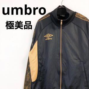 【極美品】umbro　アンブロ　長袖ジャージ　スポーツ　ブラック　ゴールド　S