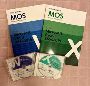 ユーキャン MOS スペシャリスト Excel Word 365&2019 合格対策講座 エクセル ワード