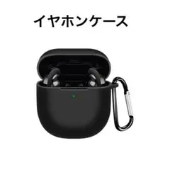 イヤホンケース Bose QuietComfort Earbuds II 黒