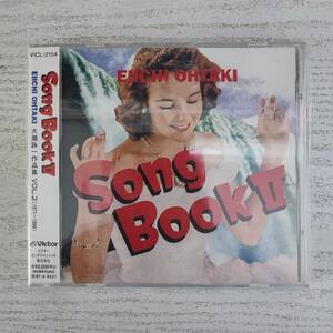 大瀧詠一 SONGBOOK2