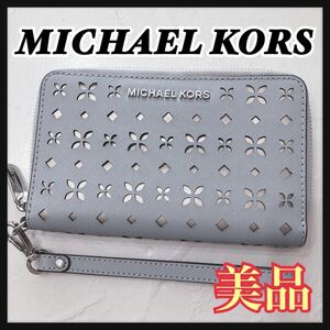 ☆美品☆ MICHAELKORS マイケルコース フォンウォレット フォンケース 長財布 財布 水色 レザー 型押し 花柄 レディース 送料無料