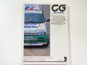 C2G CAR GRAPHIC/フィアットチンクェチェント BMW318ti