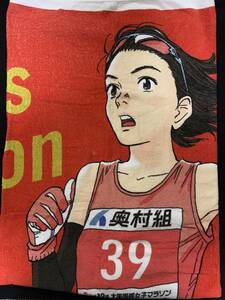 新品未開封 大阪国際女子マラソン 完走記念 ジャンボバスタオル 浦沢直樹 YAWARA