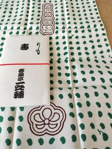 落語家手ぬぐい 噺家手ぬぐい 春風亭一之輔