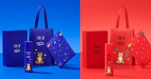 SK-ii メゾンキツネ　ヨガフォックス　ホリデーシーズン　ポーチ(赤と青の２つ) 未開封品　パンフレット付き