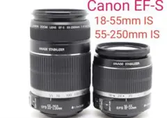 9月9日限定【セット】Canon EF-S18-55mm & 55-250mm