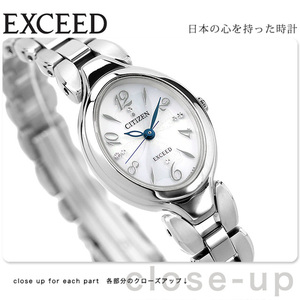 シチズン エクシード エコ・ドライブ 腕時計 チタン ホワイト CITIZEN EXCEED EX2040-55A