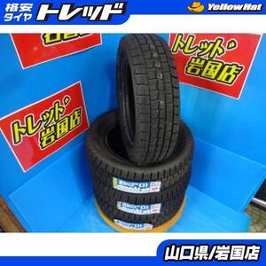 送料無料 未使用品 冬用タイヤ 4本セット ダンロップ ウィンターマックスWM01 175/65R14 82Q 2019年製 ｂB デミオ ベリーサ フィット up!