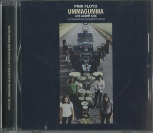 CD/ PINK FLOYD / UMMAGUMMA LIVE ALBUM FLAT TRANSFER MASTER COMPLETE EDITION / ピンク・フロイド / 国内盤 Sigma257 40604