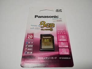  未開封品・未使用品　SDHCカード　8GB　Panasonic　メモリーカード　SDカード