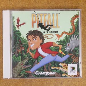 G01/PITFALL　ピットフォール・マヤの大冒険　PCゲーム　希少