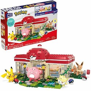 メガ(MEGA) ポケモン アドベンチャーワールド ラッキーと森のポケモンセンター～ピカチュウ、イーブイ、トゲピーのセッ