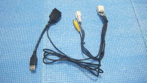 即決 送料430円～ ニッサン 日産 純正 メモリー ナビ MC313 MC314 USB RCA 変換 ケーブル iphone iPod 接続ケーブル 16ピン 8ピン コード