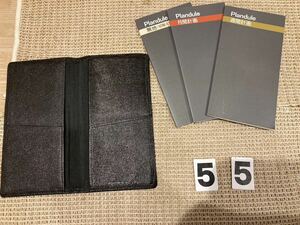 新品　スケジュール帳3冊　カバー　セット