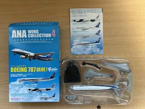 〓稀少②〓◆未使用◆ANAウイングコレクション4 #S シークレット BOEING 767-300W◆トリトンブルー◆ウィングレット付◆1/500