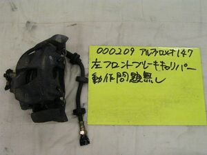 アルファロメオ・147(GH-937BXB)右フロントキャリパー中古品