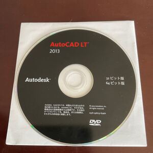 ◎(813-6) AUTOCAD　LT 2013