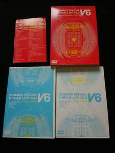 V6 SUMMER SPECIAL DREAM LIVE 2003 ライブ　DVD 岡田准一　三宅健　森田剛　井ノ原快彦　長野博　坂本昌行　