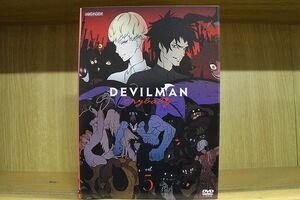 DVD DEVILMAN crybaby デビルマン 全5巻 ※ケース無し発送 レンタル落ち ZS2796