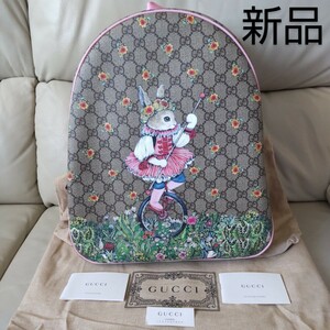 新品 GUCCI グッチ チルドレンズ ヒグチユウコ コラボ バックパック リュック リュックサック バッグ うさぎ 43357822EBN GGスプリーム