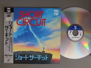 ★日LD ジョン・バダム/SHORT CIRCUIT ショート・サーキット 帯付★