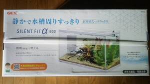 [送料無料(沖縄県除く)] GEX 60cm水槽 サイレントフィットアルファ600 サイレント省電力フィルター付セット 未使用新品