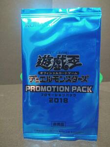 未開封　遊戯王 プロモーションパック2018　まとめて取引歓迎です