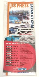 J SKY SPORTS　マグネット　JSS PRESS　JGTC 2003　全日本GT選手権　Jスカイスポーツ JSPORTS