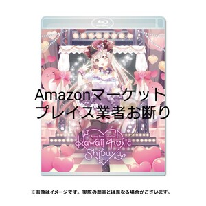 Patra Suou Sololive kawaii holic shibuya” Blu-ray 周防パトラ ライブブルーレイ ななしいんく 新品未開封 