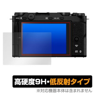 FUJIFILM X-M5 保護 フィルム OverLay 9H Plus for 富士フィルム ミラーレスデジタルカメラ 9H 高硬度 アンチグレア 反射防止