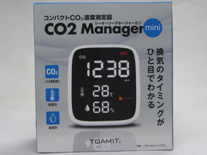 ◆コンパクトCO2濃度測定器◆CO2 Manager mini◆喚起のタイミングがひと目でわかる◆