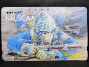 レアテレカ!! 未使用 テレカ 50度数×1枚 スタジオ・ジブリ 宮崎駿 風の谷のナウシカ 王蟲 Nausicaa of the Valley of the Wind [1]☆P