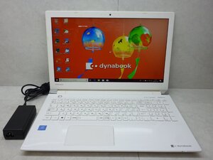 ☆1円☆東芝☆dynabook T45/GWSC☆Celeron 3865U 1.80GHz/4GB/1TB/高解像度1920×1080/Sマルチ/無線/Bluetooth/カメラ/Office/DtoD領域☆