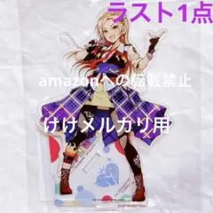 松永涼 ポップリンクス アクリルスタンド 限定品 シンデレラガールズ