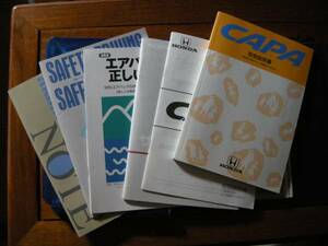 ホンダ ≪ キャパ ≫ Ｇ 特別仕様 ｛ GA4 / 6 ｝ 取扱説明書 〔 HONDA ・ CAPA 〕 № 00X30-S2G-6110 （ 7000 ） 20’00 年 5 月 《D15B》