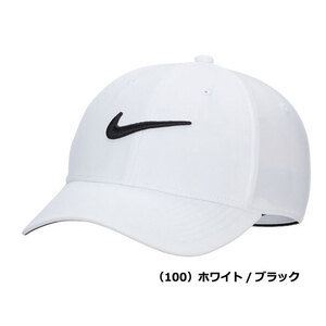 ナイキ　NIKE　帽子 キャップ　FB5625　ロゴ刺繍　55-57㎝　Dri-FIT　ホワイト　野球 テニス ランニング ゴルフ　新品