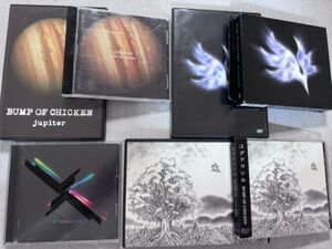 BUMP OF CHICKENバンプオブチキン オリジナルアルバムCD&DVD7枚セット 「Butterflies」「ユグドラシル」「orbital period」「jupiter」