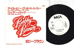 7 Bobby Brown I'll Be Good To You / We're Back 5RS2007 MCA プロモ /00080