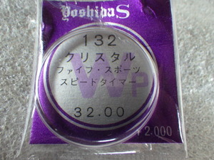 未使用 セイコー ファイブ 5スポーツ スピードタイマー 風防　6139-8000 6106-8560 ｋ062221