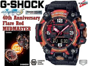 カシオ CASIO ソーラー電波時計 G-SHOCK Gショック 40th Anniversary Flare Red フレアレッド GWG-2040FR-1AJR