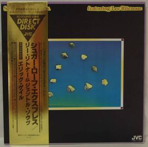 中古LPレコード簡易洗浄済み：SUGAR LOAF EXPRESS / featuring LEE RITENOUR(リー・リトナー) (国内盤)