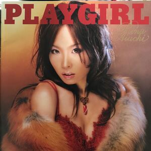 愛内里菜　★PLAYGIRL