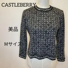 【美品】CASTLEBERRY キャッスルベリー トップス ニット セーター