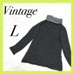 【Vintage】ハイネックカットソー 昭和レトロ 極美品 L