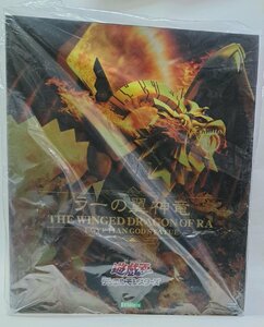 未開封 専用台座付き ラーの翼神竜 重巧超大 PVC フィギュア 遊戯王 コトブキヤ